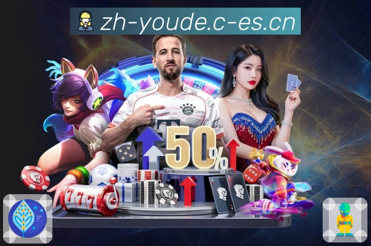 优德体育安全访问App 优德体育安全访问App下载