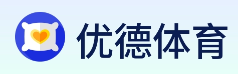 优德体育 logo